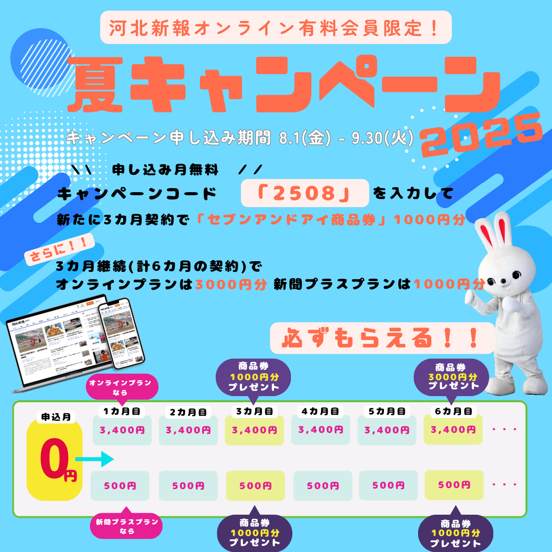 main_summer01.png